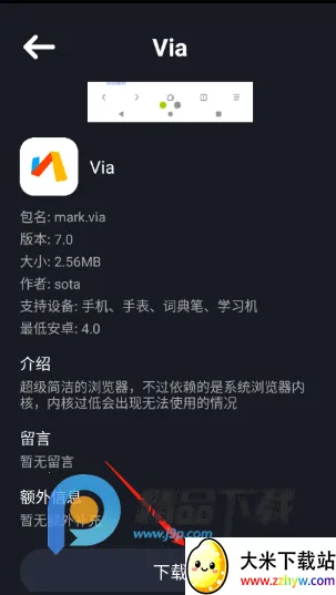 �մ��̵괥����(������������)v1.0 ��Ѱ��ͼ