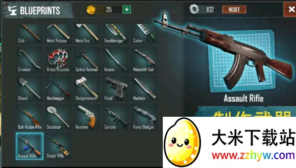 ������������Ϸ�ƽ��v0.5.3 ��Ѱ��ͼ