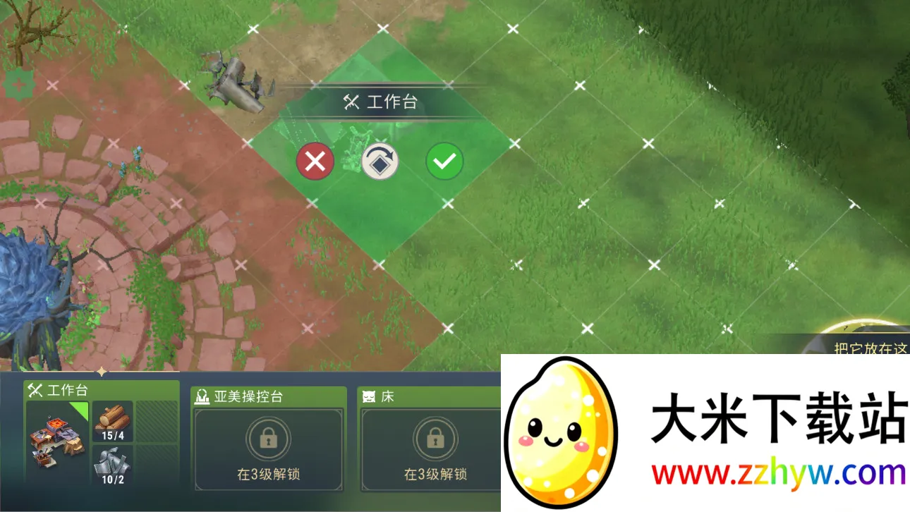 ���������ƽ�������ڹ�v1.7.1 ��׿���ͼ