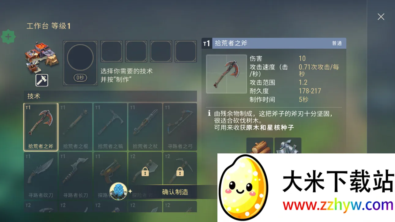 ���������ƽ�������ڹ�v1.7.1 ��׿���ͼ