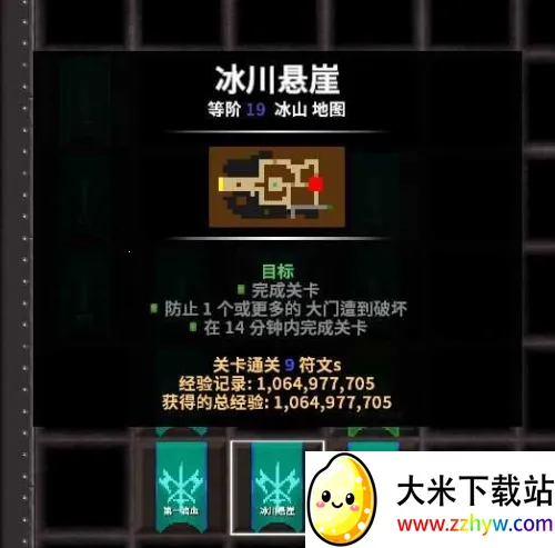 ����ս��2���޽����ʯ��