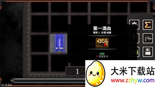 ����ս��2���޽����ʯ��