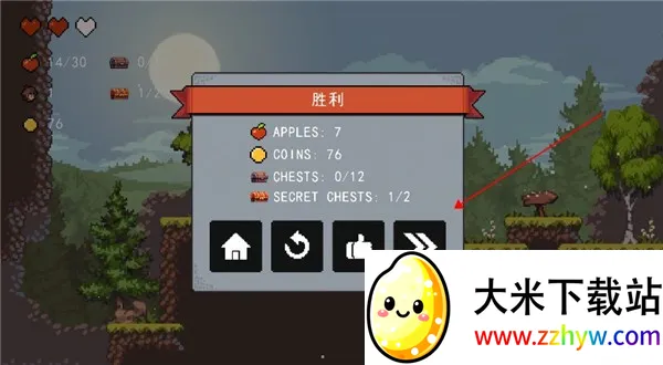 苹果骑士汉化版 苹果骑士汉化版