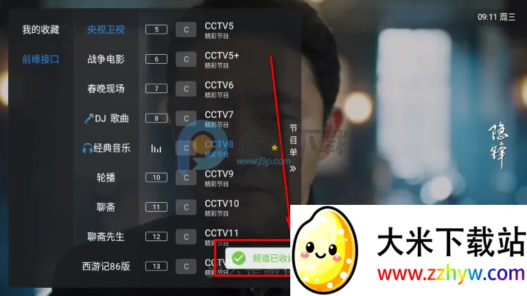 ��10����TV��