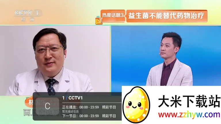 ��10����TV��2026���ذ�װv1.7.7.8_20260303_1351 �ֻ����ͼ