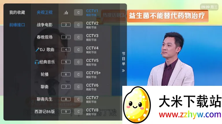 ��10����TV��2026���ذ�װ