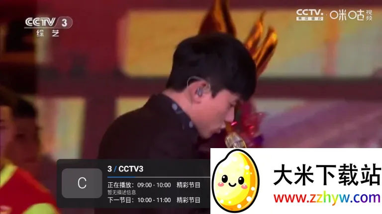 ��10����TV��2026���ذ�װv1.7.7.8_20260303_1351 �ֻ����ͼ