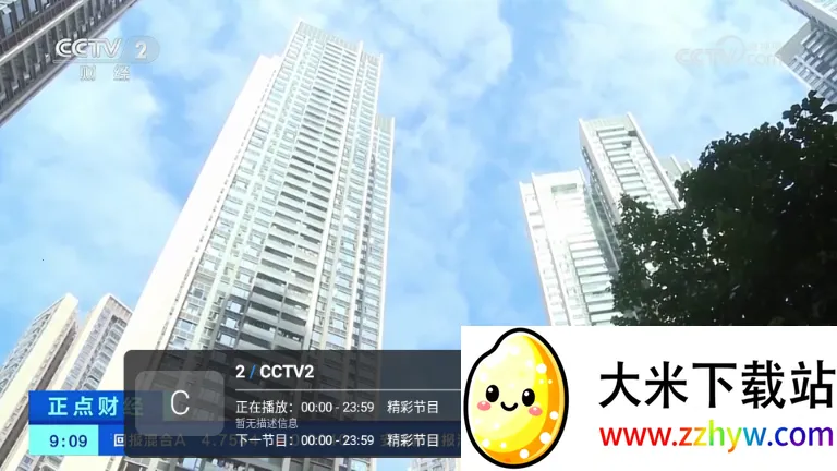 ��10����TV��2026���ذ�װv1.7.7.8_20260303_1351 �ֻ����ͼ