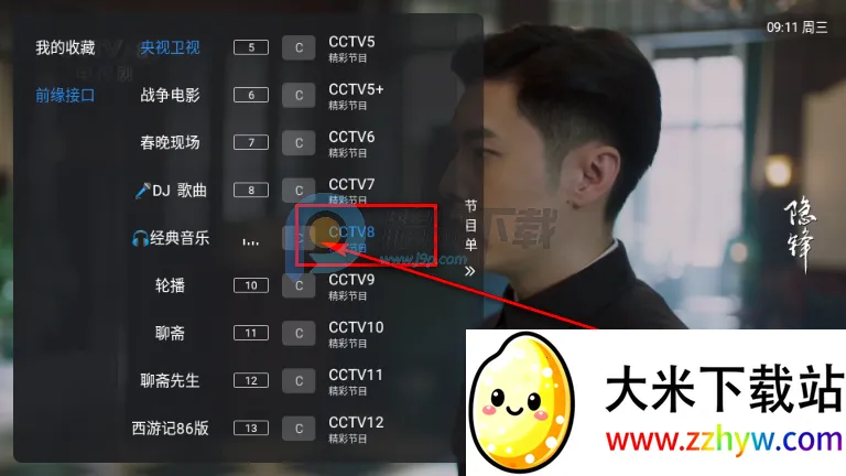 ��10����TV��2026���ذ�װ