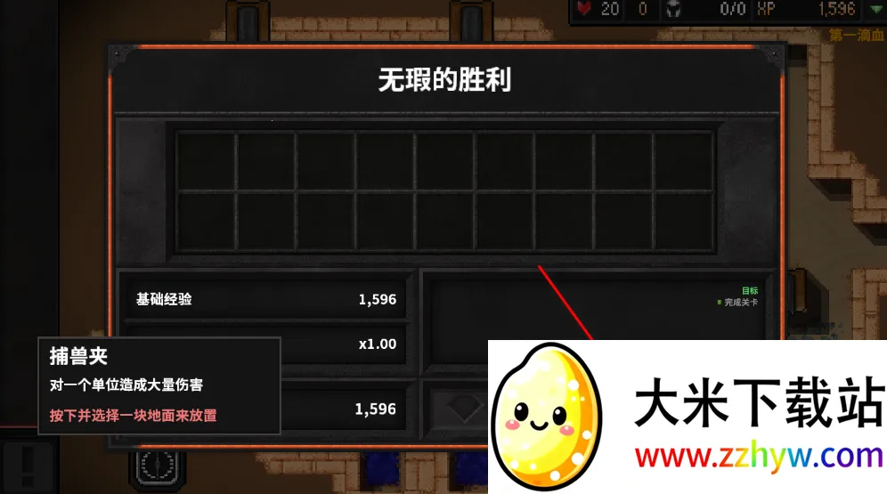 ����ս��2MOD���ײ˵����İ�