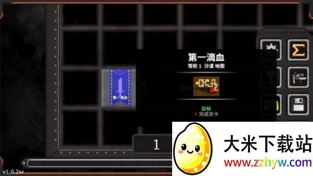 ����ս��2MOD���ײ˵����İ�v1.0.6j �ֻ����ͼ