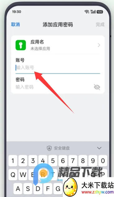 OPPO������Ϣ������(OPPO�����������)v16.8.2 ��׿���ͼ