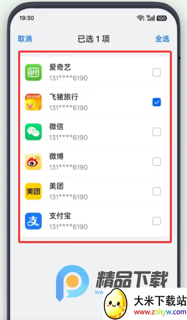 OPPO������Ϣ������(OPPO�����������)v16.8.2 ��׿���ͼ