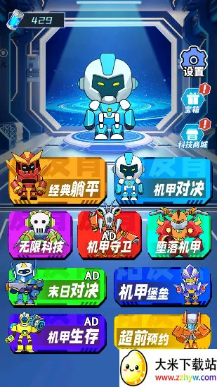 ����ս���ƽ��������ʯ���޽��