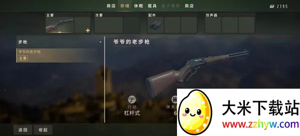 ����֮·��Ұŷ��2026���ذ�װ