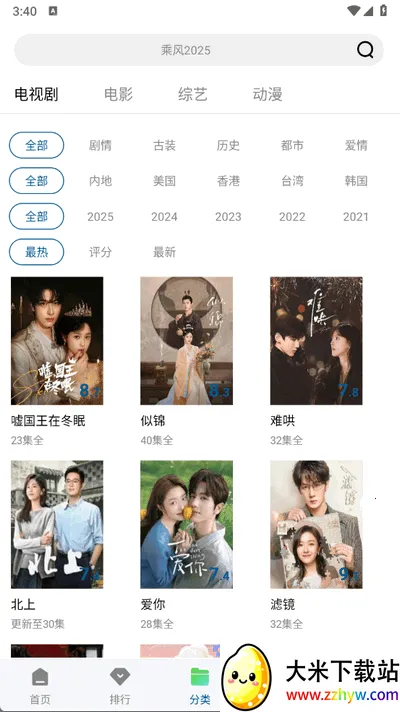 �ƶ�4KӰ��2026���ذ�װv3.4.1 �ֻ����ͼ