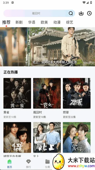 �ƶ�4KӰ��2026���ذ�װv3.4.1 �ֻ����ͼ