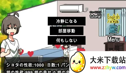 �ͼ������һ������(Ȥζ������Ϸ)