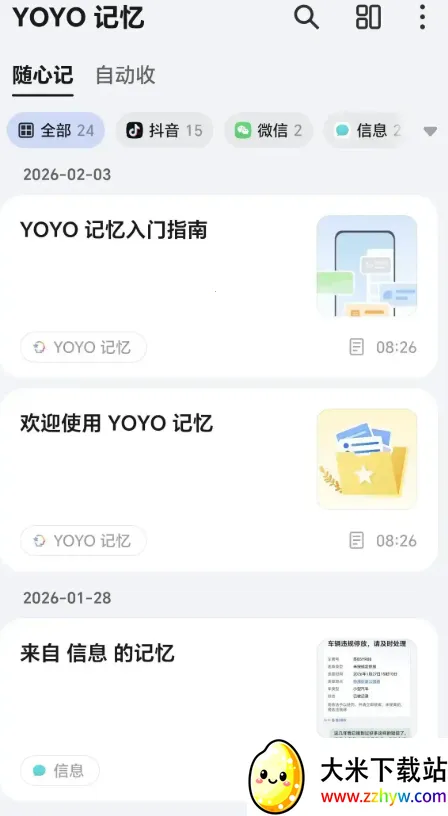 YOYO����(������Ϣ����)