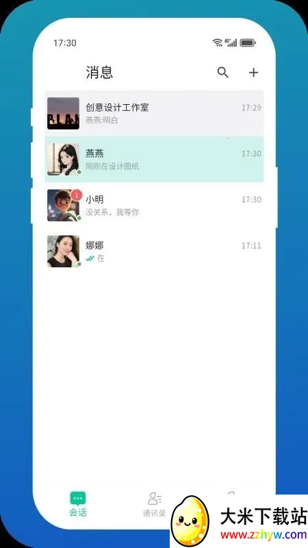 �׸봫��2026�ٷ�����v1.0.7 ��Ѱ��ͼ