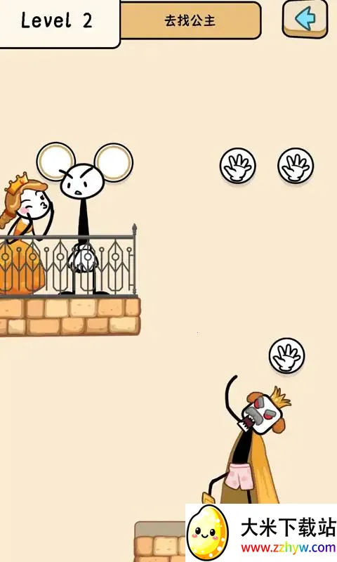 ���ۻ���˴�ð�������ֻ���v0.0.8.2 ��׿���ͼ