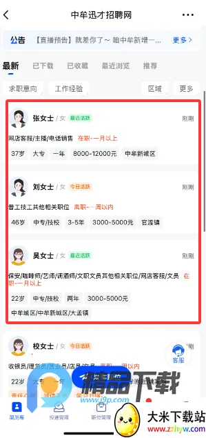 ��ĲѸ����Ƹ��2026���ذ�װv1.0.5 ��Ѱ��ͼ