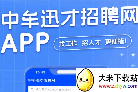 ��ĲѸ����Ƹ��2026���ذ�װ