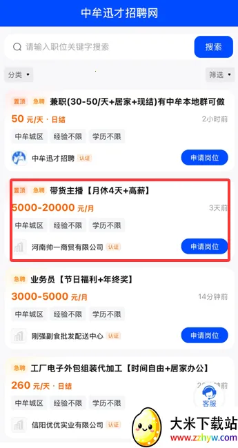 ��ĲѸ����Ƹ��2026���ذ�װ