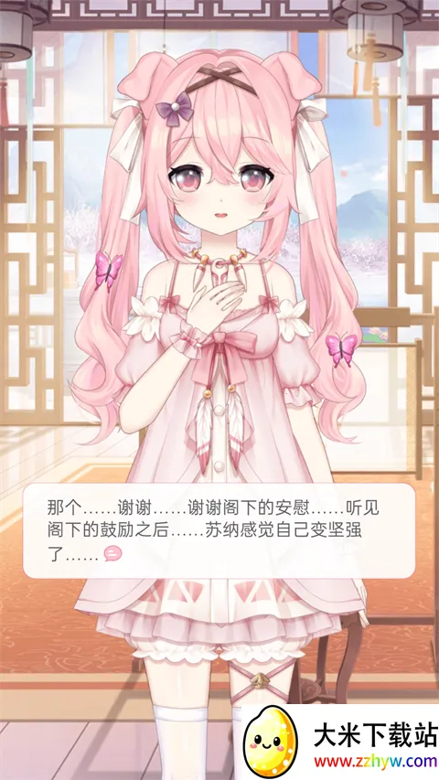 �޶������޵�¼������ɫ����v4.3.7.1 ��׿���ͼ