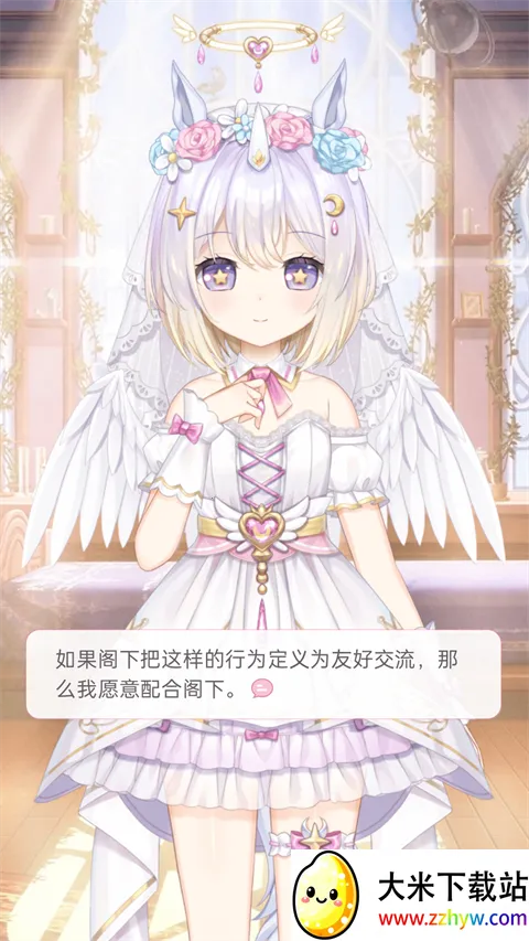 �޶������޵�¼������ɫ����v4.3.7.1 ��׿���ͼ