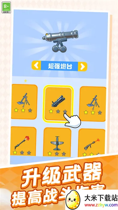 ���Ҳ���׿���ֻ���v1.0.1 �ٷ������ͼ