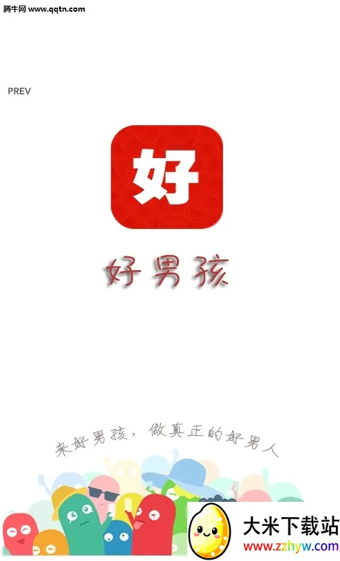 ���к�(���Գɳ�ƽ̨)v1.0.3 ��Ѱ��ͼ