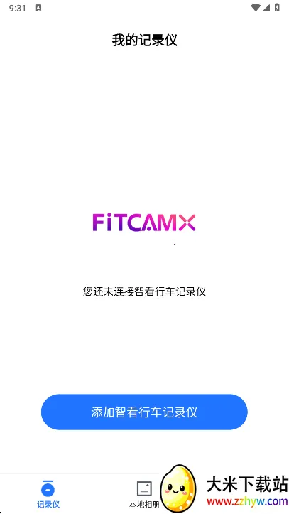 FITCAMX�ǿ��г���¼��(�г���ع���)v1.0.15.211128 ��Ѱ��ͼ