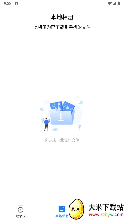 FITCAMX�ǿ��г���¼��(�г���ع���)v1.0.15.211128 ��Ѱ��ͼ