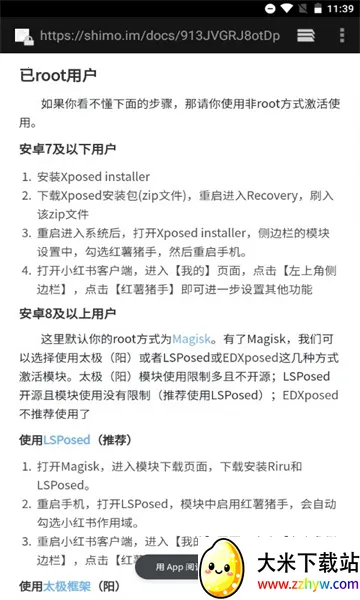 ��������1.2.7ģ������v1.2.7 �ֻ����ͼ