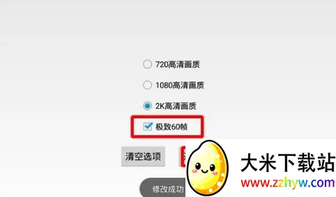 �Լ���������120֡