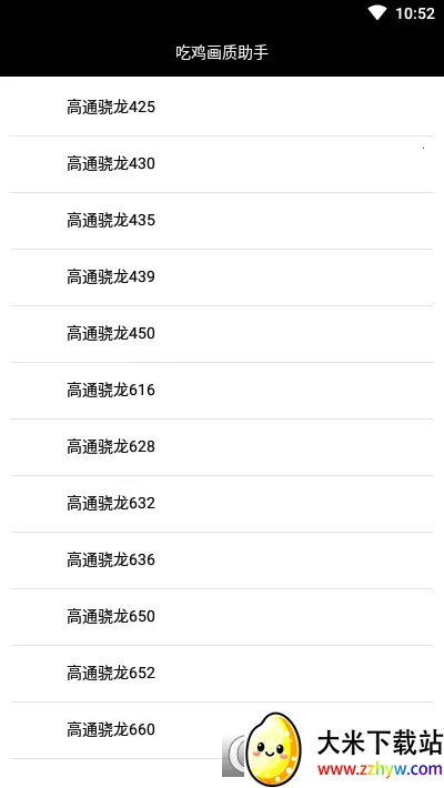 �Լ���������120֡v1.0 �ֻ����ͼ