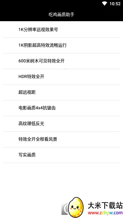 �Լ���������120֡v1.0 �ֻ����ͼ