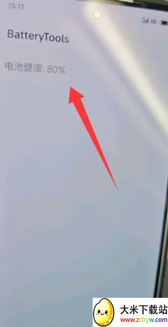 ����BatteryTools��׿���ֻ���