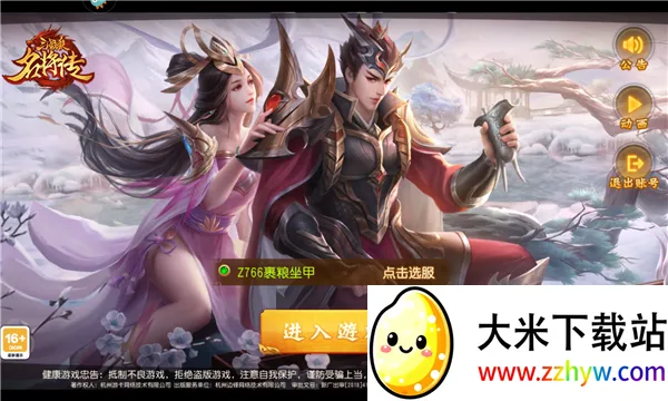 ����ɱ������2026�ٷ����°汾v8.8.4 �ٷ������ͼ