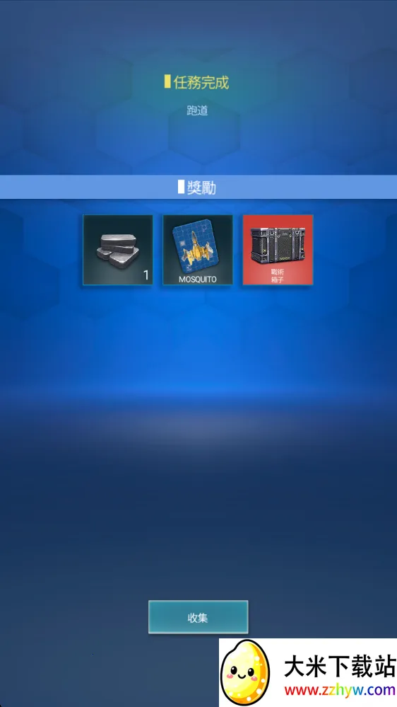 红色狩猎天空烈焰破解版 红色狩猎天空烈焰破解版