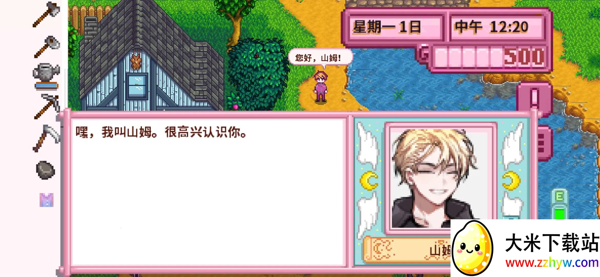 ��¶������򻯵����(ũ����Ӫ��Ϸ)