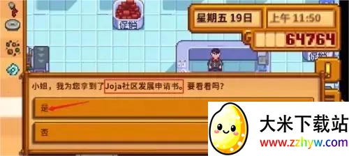 ��¶������򻯵����(ũ����Ӫ��Ϸ)