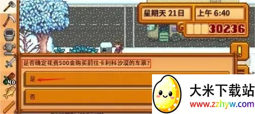 ��¶������򻯵����