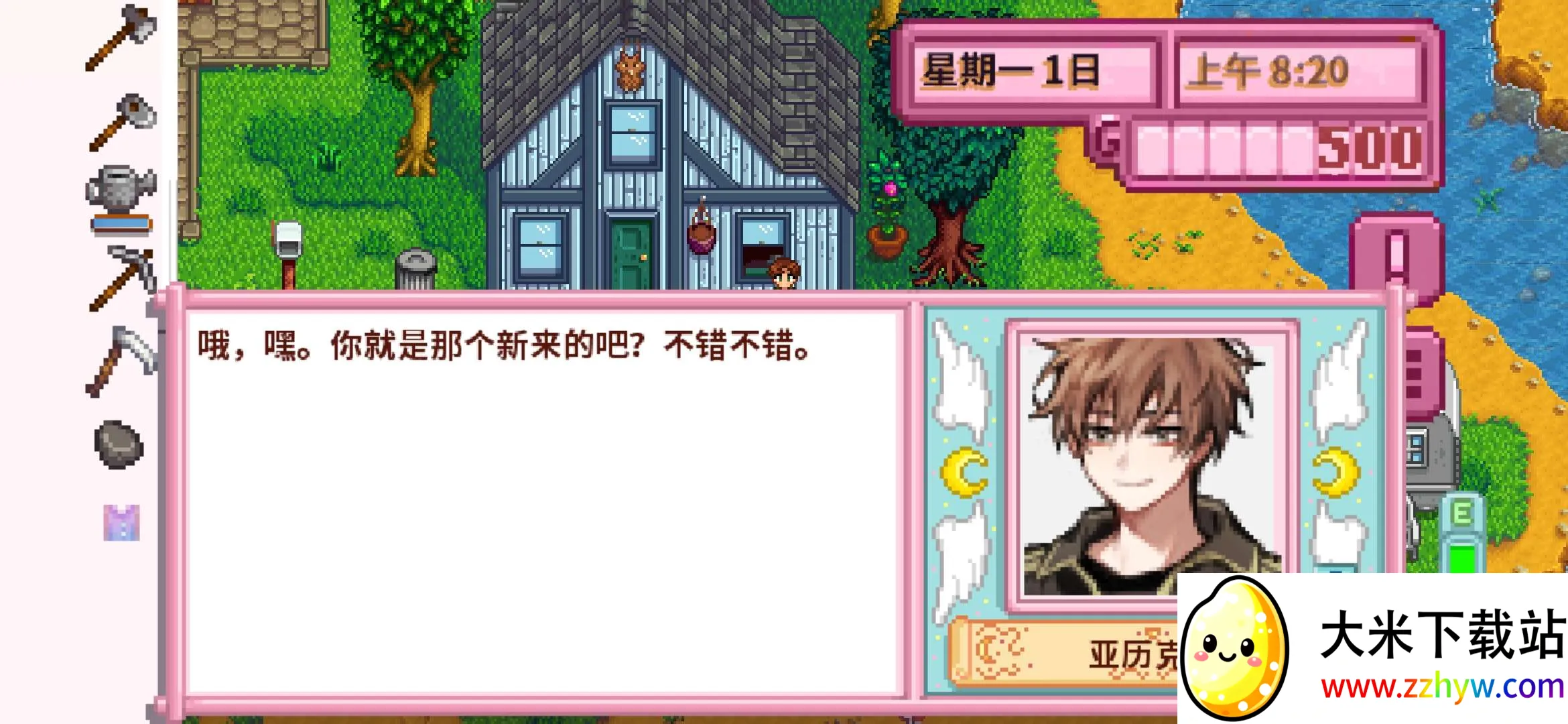 ��¶������򻯵����(ũ����Ӫ��Ϸ)v1.6.15.0 �ֻ����ͼ