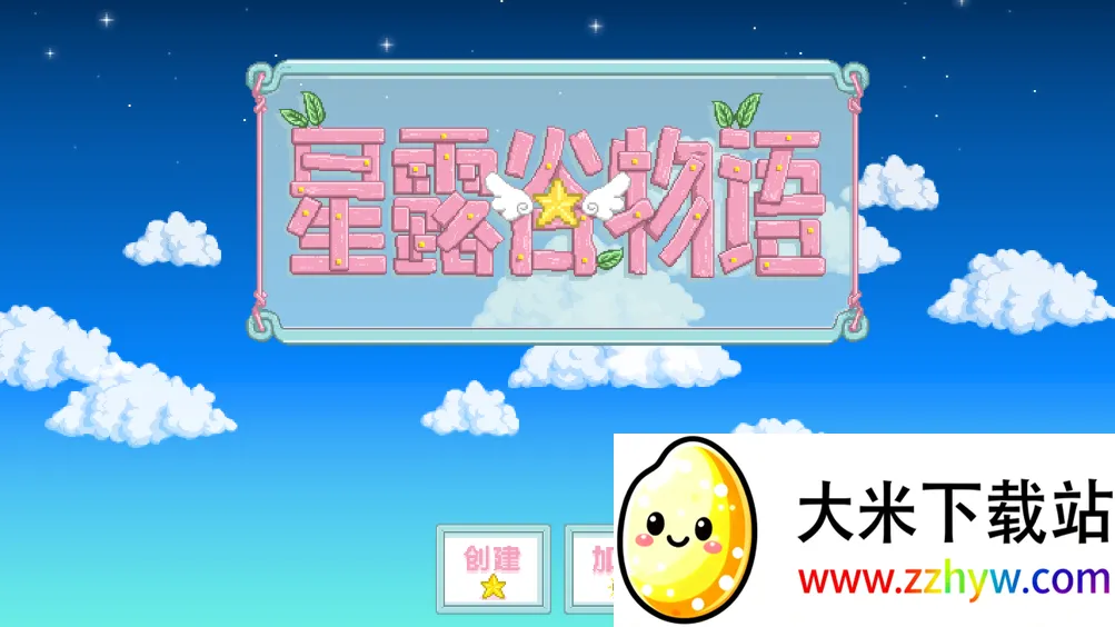 ��¶������򻯵����(ũ����Ӫ��Ϸ)v1.6.15.0 �ֻ����ͼ