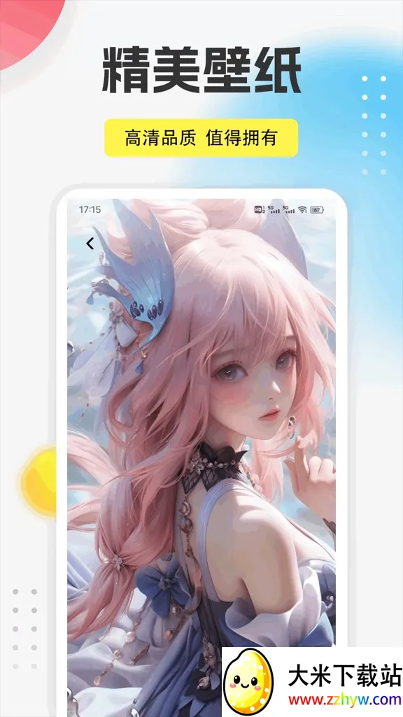 9������(ȫ����������)v1.0.5 ��Ѱ��ͼ