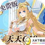 ����ս��(������ɫ������Ϸ)