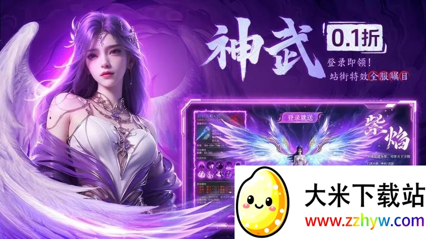 ����ս��(������ɫ������Ϸ)v1.0.2 �ֻ����ͼ