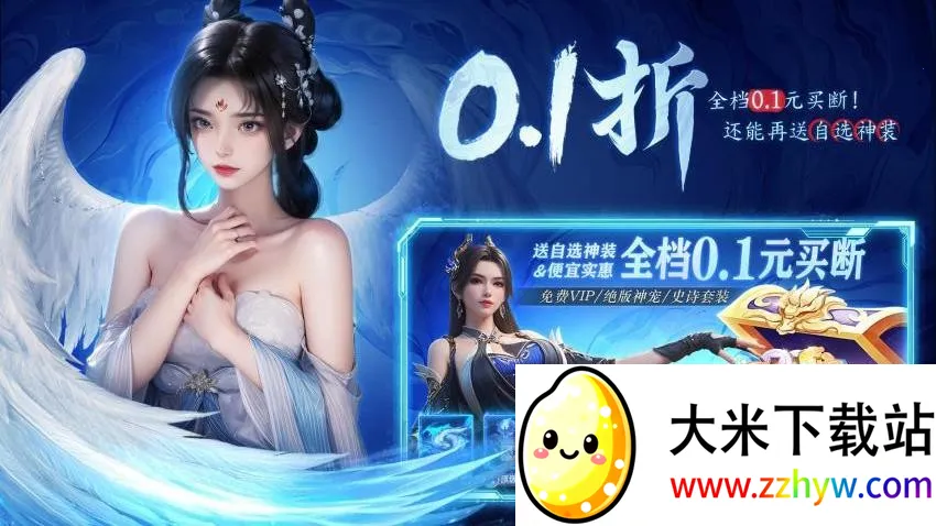 ����ս��(������ɫ������Ϸ)v1.0.2 �ֻ����ͼ